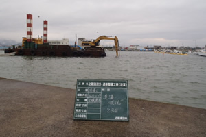 上磯漁港外道単整備工事（浚渫） 浚渫　施工状況